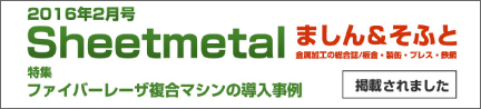 Sheetmetal