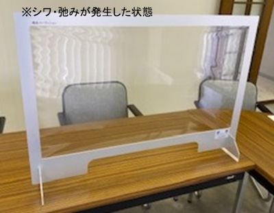 通音性能チェック